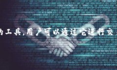 Tokentokenim钱包在中文中通常被称为“Token钱包”或