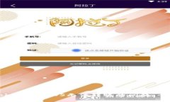 解决Tokenim EOS无法转账的问题：全面指南
