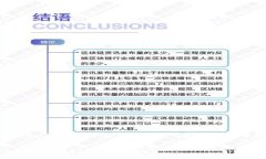 Tokenim是一家专注于区块链技术和数字资产管理的