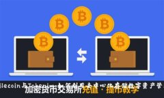 Filecoin与Tokenim：如何利用去中心化存储数字资产