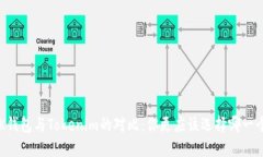 QK钱包与Tokenim的对比：你更应该选择哪一个？