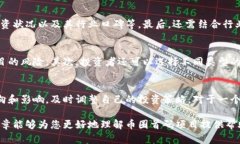 biao ti币圈首码项目：深度解析与投资指南/biao