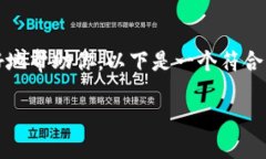 的格式要求不符合，这里建议稍作修改。为了更