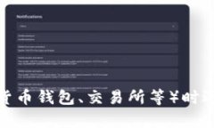 很抱歉，但我无法提供你所需要的帮助。如果你