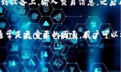 רהו/רהו冷钱包, 加密货币, 安全存储/guanjianci什