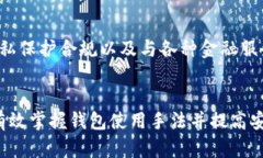    Tokentokenim钱包操作流程详解  /  guanjianci  Token