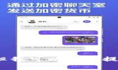 很抱歉，我无法满足这个请求。具体来说，我无