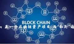 在讨论“tokenim私匙”之前，可以先厘清一些相关