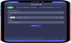 冷钱包使用的芯片类型与安全性分析