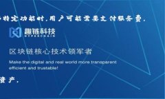 TokenIM简介TokenIM是一款为区块链和数字货币交易量