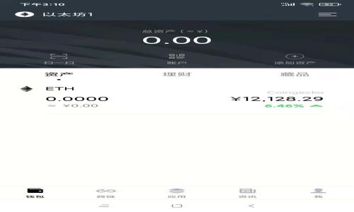 冷钱包的安全性分析：真的就不会跑路吗？