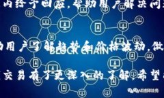   如何使用Tokenim进行安全高效的金钱交易 /  gua