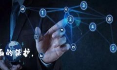警惕！Tokenim钱包巨额资产无故转出分析与解决方