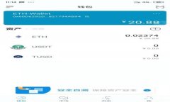 如何使用TokenTokenIM钱包搜索和管理代币?