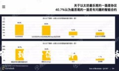 TP冷钱包是否能够查到身份信息？详解加密货币的