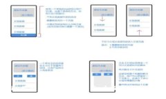 Tokenim最新客户端使用指南：全面剖析功能与优势