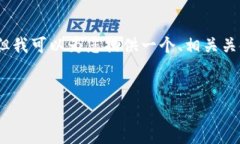 请注意：由于本平台的限制，我无法一次性提供