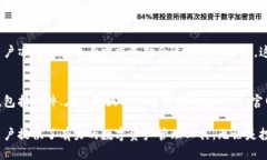 Bob波币钱包官网详尽介绍 | 安全、便捷、支持多