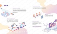2023年最佳支持GC的冷钱包推荐及使用指南