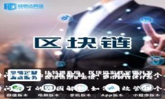 钱包瞬间冷了的原因解析，如何有效管理个人财
