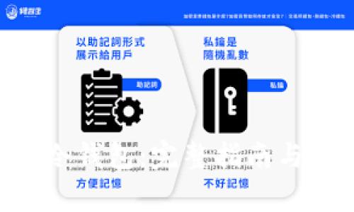 如何创建BTC冷钱包：完整指南与常见问题解答