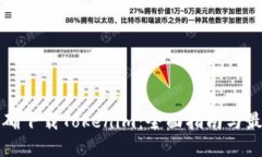 如何正确下载Tokenim：全面指南与最佳实践