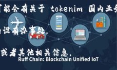 在国内开设办事处的情况通常会随着政策和市场