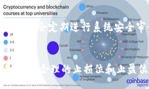 xiaobao/xiaobao  
Tokenim找不到相应的币种？看这里教你如何解决  
Tokenim,币种,交易所/guanjianci  

在数字货币交易市场中，Tokenim是一个备受关注的平台。许多用户在使用Tokenim进行交易时，可能会遇到“找不到相应的币种”的问题。这个问题不仅让人感到困惑，还可能影响用户的交易体验和投资决策。为了帮助用户更好地理解和解决这个问题，本文将详细阐述Tokenim的功能和操作，以及可能导致该问题的原因和解决方法。  

我们将通过以下几个方面来进行详细的分析：Tokenim平台介绍、币种搜索的方法、问题出现的原因及解决方案、用户经验分享以及对未来的展望。希望能帮助读者更好地理解Tokenim并提升其使用体验。

Tokenim平台介绍  
Tokenim是一个多功能的数字货币交易平台，致力于为用户提供安全、快速的交易服务。它涵盖了多种数字货币，包括主流币种和新兴币种，方便用户进行多样化的投资选择。  
平台的界面友好，便于用户操作。同时，Tokenim还提供实时的市场数据，使用户能够随时掌握币种的价格波动和市场动态。此外，它还采用了先进的安全技术，保障用户的资金安全和交易隐私。  
尽管Tokenim在许多方面都展现出良好的用户体验，但在实际操作中，一些用户仍然会碰到“找不到相应的币种”的情况。了解平台的基本功能及其工作机制，可以帮助用户更好地利用这个资源。

币种搜索的方法  
使用Tokenim进行币种搜索时，用户通常可以在网站或APP的搜索框中输入相应的币种名称或代码。例如，输入“BTC”可以找到比特币，输入“ETH”可以找到以太坊。  
在搜索过程中，用户还可以利用平台提供的筛选功能，按照市场价值、交易量、涨跌幅等多维度进行筛选。这一功能能够帮助用户更快速地找到他们想要交易的币种。  
除此之外，Tokenim还提供了币种排行榜，用户可以通过查看排行榜了解当前市场上的热门币种，进而做出合理的投资决策。

问题出现的原因及解决方案  
当用户在Tokenim上搜索币种时，如果发现“找不到相应的币种”的信息，可能有几种原因。首先，可能是因为币种未在Tokenim上上线，用户可以查看Tokenim发布的币种列表，确保所选币种已经上线。  
其次，币种可能处于停盘状态。例如，在某些情况下，由于市场波动性过大或其他安全考虑，Tokenim可能会暂时下架某些币种，导致用户无法进行搜索。  
最后，用户还需要确保自己输入的币种名称或代码是准确的。拼写错误、大小写不一致或多余的空格都可能导致搜索失败。一旦确认输入无误，用户可以尝试重新搜索。  
为了解决这个问题，我们建议用户首先确认所交易的币种是否在Tokenim上架，再检查输入是否准确。如果问题仍然存在，用户可以联系客服，寻求进一步的帮助。

用户经验分享  
很多Tokenim的用户分享了他们在使用过程中遇到这个问题的经验。有用户表示，在初次使用Tokenim时，他们对平台的币种信息并不熟悉，导致频繁出现找不到币种的情况。后来，他们通过阅读Tokenim的帮助文档和社区讨论，加深了对平台的理解，减少了类似问题的出现。  
还有用户提到在搜索新兴币种时，常常担心其是否会在Tokenim上线。他们建议使用者关注Tokenim的官方社交媒体和公告区，以及时获取新币上线的信息。  
另外，有些用户选择在不同时间段进行搜索，以避开可能的高峰期，提升搜索的成功率。通过互相分享经验，用户们在很大程度上提高了使用Tokenim的流畅度。

对未来的展望  
随着数字货币市场的不断发展，Tokenim必将面临更激烈的竞争。在市场中的生存与发展，离不开用户的支持和反馈。因此，提升用户体验、解决用户痛点将是Tokenim未来发展的重中之重。  
通过不断完善币种搜索功能，增加用户教育模块，Tokenim有望减少用户在搜索过程中遇到的问题。同时，随着越来越多的币种上线，用户的选择范围也将不断扩大，吸引更多投资者加入。  
总之，Tokenim“找不到相应的币种”问题不是无法解决的障碍，而是我们在不断探索与学习中的一个阶段。希望每个用户都能在Tokenim的平台上找到自己心仪的数字货币，开启投资的新旅程。

相关问题解答  
1. 为什么Tokenim上有些币种搜索不到？  
2. Tokenim是否会定期更新上线新币种？  
3. 如何联系Tokenim的客服获取帮助？  
4. Tokenim的安全性如何保障？  
5. 使用Tokenim进行交易有哪些注意事项？  

为什么Tokenim上有些币种搜索不到？  
Tokenim是一个平台，其币种列表是根据市场需求和流行趋势不断变化的。因此，有些币种可能尚未加入Tokenim。具体原因包括币种的流通性、市场需求、合法性及背后团队的信誉等。如果某个币种的流通性不足，可能就会被Tokenim暂时不予支持，从而导致搜索不到。另外，某些新兴币种的上线需要经过评审，以确保其合法合规性。

Tokenim是否会定期更新上线新币种？  
关于Tokenim的新币种上线，平台会根据市场 Situation和用户需求定期评估和更新。目前，Tokenim已经建立了较为完善的币种上线流程，包括对项目方的严格审核及市场调研。用户可以通过 Tokenim的公告了解最新版的上币信息，同时可以参与到社区讨论，提供反馈和建议。

如何联系Tokenim的客服获取帮助？  
Tokenim提供了多种联系方式，包括在线客服、电子邮件、社交媒体和社区论坛等。用户可以选择最适合自己的方式来寻求帮助。在联系客服时，建议用户准备好相关信息，如账户名、操作步骤及遇到的问题详情，以便客服提供更迅速的解决方案。

Tokenim的安全性如何保障？  
安全性是用户在交易平台上首先关注的要素之一。Tokenim采取了多种安全措施，包括使用冷钱包存储用户的资产、两步验证、安全防护系统等。此外，Tokenim还会定期进行系统安全审计，保证平台的安全性能高水准。用户在进行交易前确保自身设备安全，也是保护资产的一种手段。

使用Tokenim进行交易有哪些注意事项？  
在Tokenim进行交易时，用户应留意市场动态和资产波动，自行判断风险。确保了解所投资的币种信息和背景，尽量选择流通性好、市场成熟的币种进行交易。设置合理的止损位和止盈位，以避免市场剧烈波动带来的损失。同时，定期更改密码并开启安全验证功能，以保护账户安全。在进行大额交易前，可以先进行小额测试以确保操作顺利。