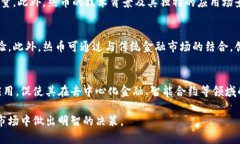   热币（Hotcoin）是否合法？完整解析与评估 /