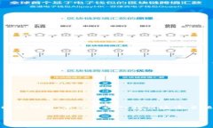 在区块链和加密货币领域，＂Tokenim＂ 可能涉及到