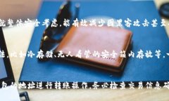 belongtobi冷钱包的全名是什么？/belongtobi冷钱包,