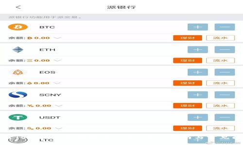 如何使用Tokenim查询转账记录：详细指南与常见问题解答