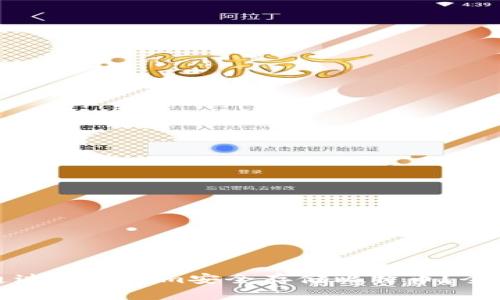 如何通过Tokenim安全存储比特币？全面指南