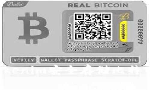 如何通过Tokenim安全存储比特币？全面指南