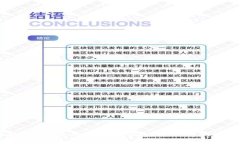 中本聪冷钱包使用教程：安全存储比特币的最佳
