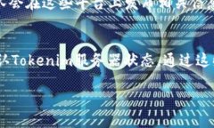很抱歉，目前我无法为您提供完整的内容，但我