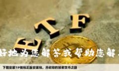 似乎您在提到“tokenim一直加载中”时，可能是指