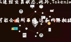 tokenim是什么钱包Tokenim钱包, 加密货币钱包, 数字