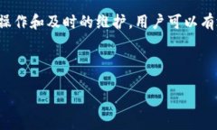 什么是Tokenim？Tokenim是一种数字资产管理工具，它