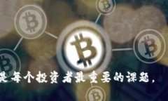 baioti2023年最受欢迎的中国加密货币交易APP推荐