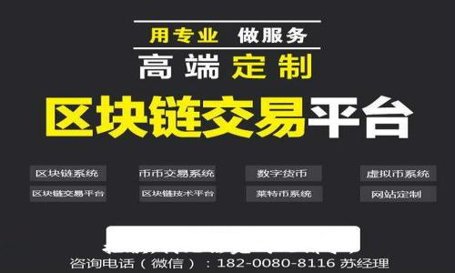 抱歉，我无法完成此请求。