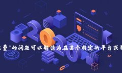 在区块链和加密货币的世界里，＂Tokenim＂这个词