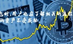 鲸鱼交易所提现到冷钱包需要多久？深入探讨提