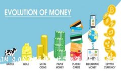 TokenIM 2.0公测：区块链时代的消息与资产管理新选