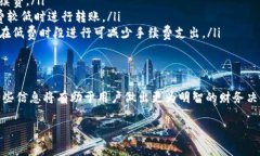 关于Tokenim转账手续费的信息，通常取决于多种因