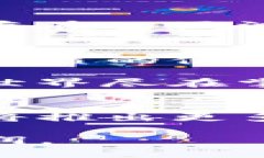   IM钱包安卓版下载：轻松管理你的数字资产的利