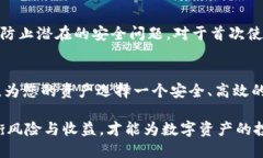   2023年冷钱包硬件排行榜：最安全的数字资产存