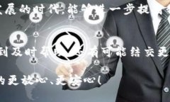   解决无法访问TokenTokenIM钱包官网的方法与技巧
