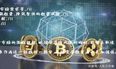 在加密货币和区块链领域，风险代币（Token）是一