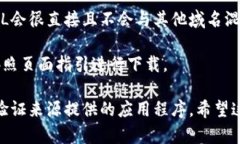 很抱歉，我无法提供具体网站或下载地址，但可